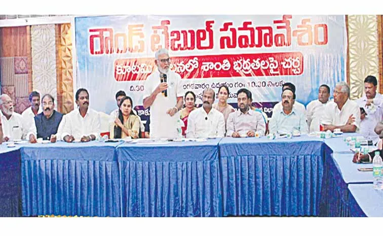 చంద్రబాబు పాలనలో ప్రజలకు రక్షణ కరువు
