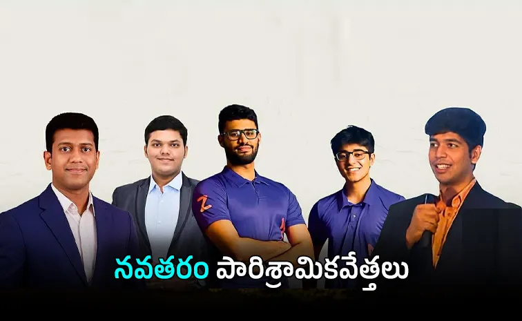 30 ఏళ్లలోపే వ్యాపార సామ్రాజ్యాలు..