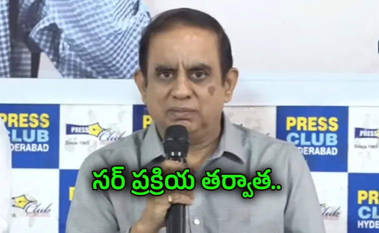 Telangana CEO Sudarshan Reddy Press Meet Special Intensive Revision