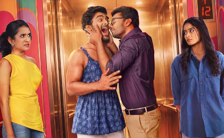 Double Occupancy Movie OTT Telugu Streaming Now