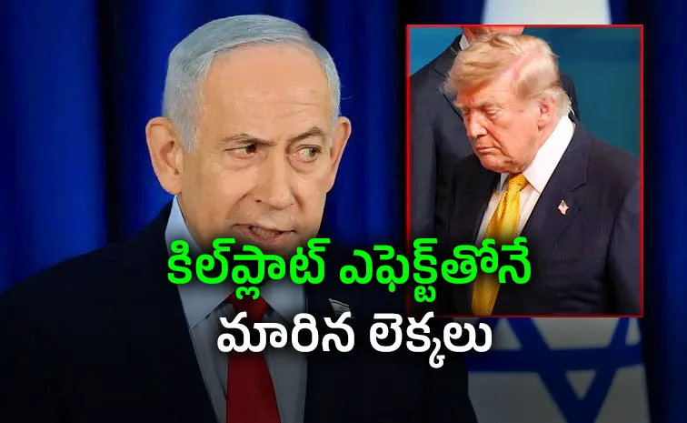 Israel’s Intel Bomb: Did Trump’s Iran Strategy Take a Dramatic Turn