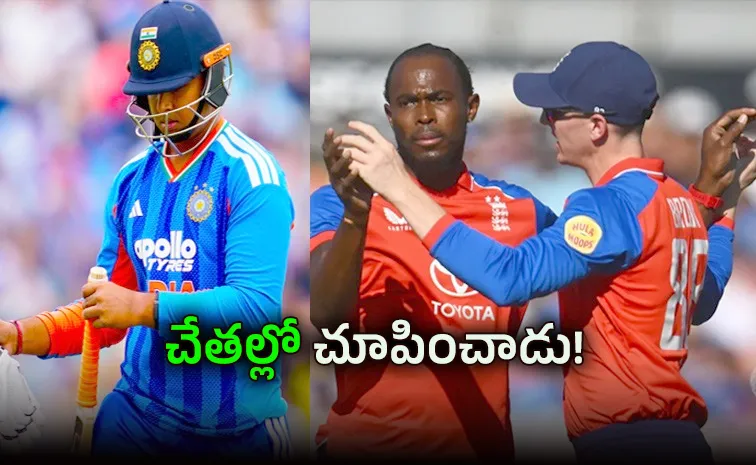 Jofra Archer Wins Challenge-Vaibhav Sooryavanshi Getting-Out-2-Times