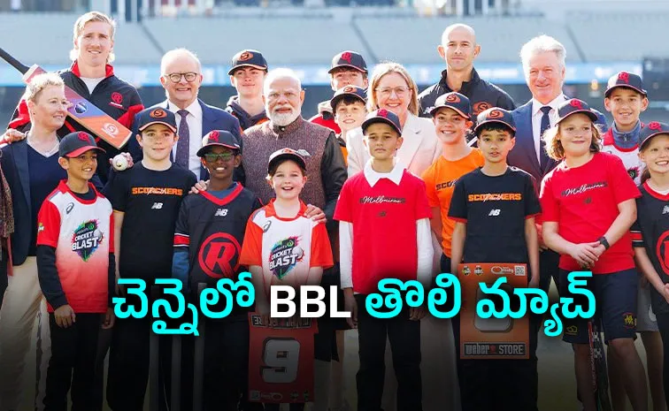 PM Narendra Modi Confirms BBL 2026 Opening Match In India Chennai