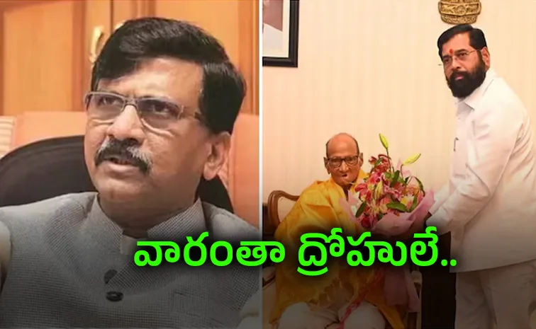 Sanjay Raut targets Sharad Pawar over Shinde meet In Maharashtra