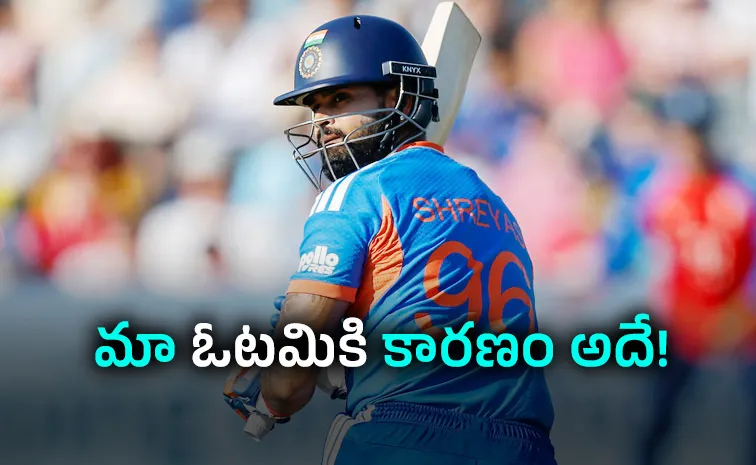 Happy with my performance but When we came on to bowling: Shreyas Iyer