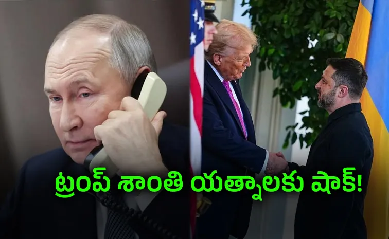 Trump Pushes Peace Putin Pushes War: New Twist In Ukraine Conflict