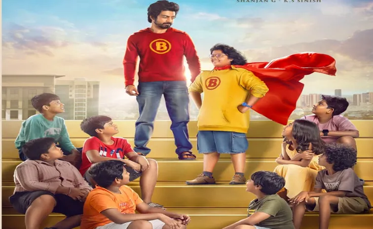 Arjun Das Latest Movie Super Hero First Look Poster Release