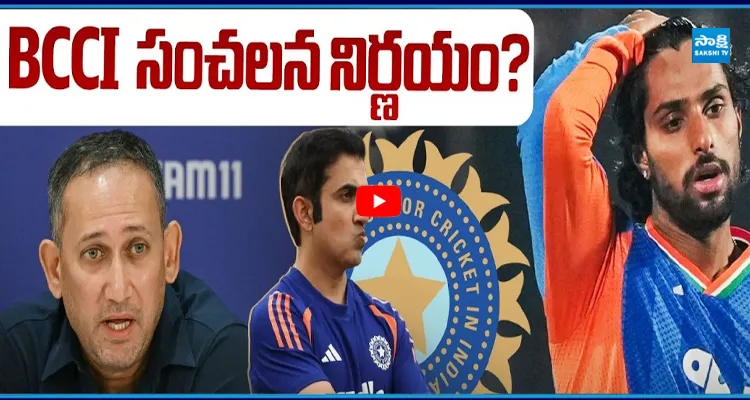 BCCI సంచలన నిర్ణయం? అప్పుడు గిల్.. ఇప్పుడు తిలక్