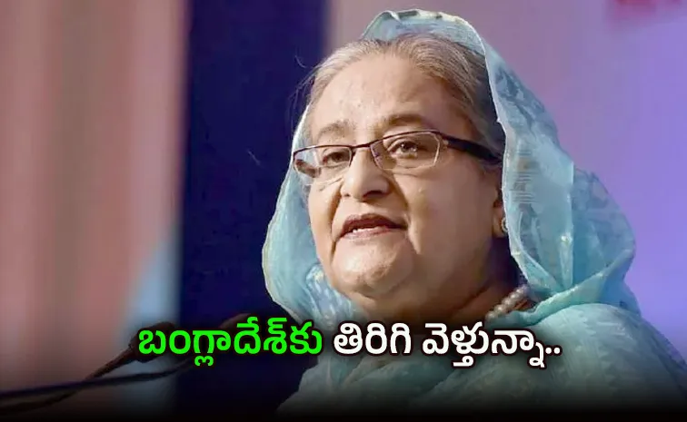 Sheikh Hasina Says Shell Return To Bangladesh Surrender In December