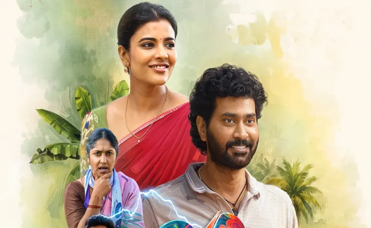 Aishwarya Rajesh and Thiruveer Oh Sukumari Telugu Trailer 