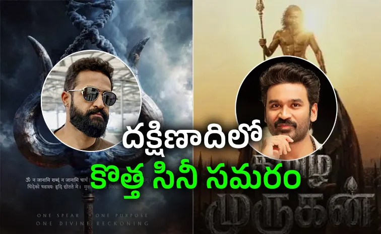 The Murugan Wars: Two Films, One Big Debate