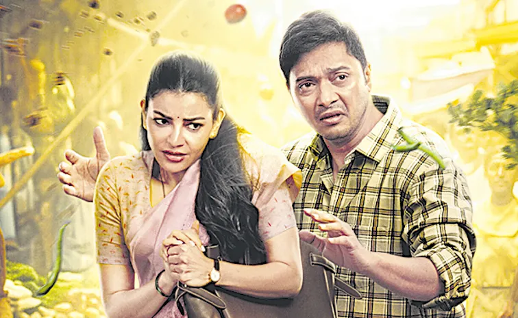 The India Story will release on July 24