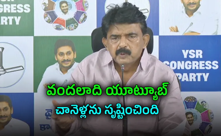 Perni Nani Blames TDP for Social Media Depravity