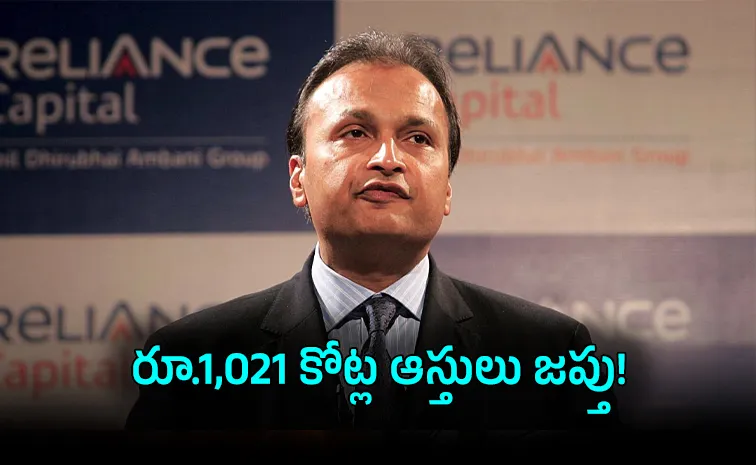 అనిల్ అంబానీ గ్రూప్ కథ ముగిసినట్లేనా?