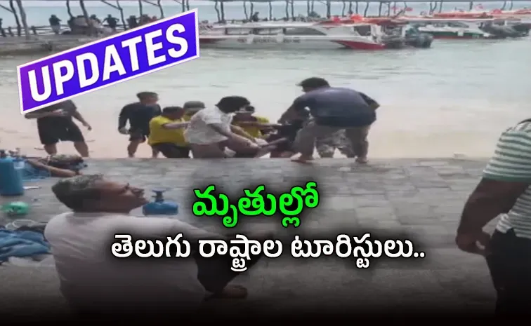 Boat carrying Indian tourists capsizes near Vietnams Phu Quoc Island