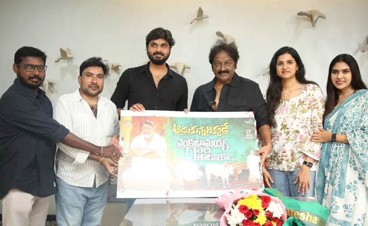 Divija New Movie And Latest Song