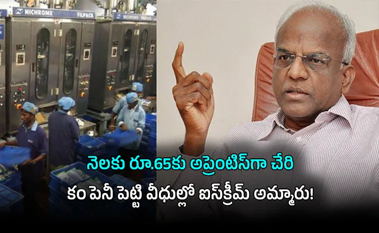 13000 to 20000 cr dairy empire RG Chandramogan success story