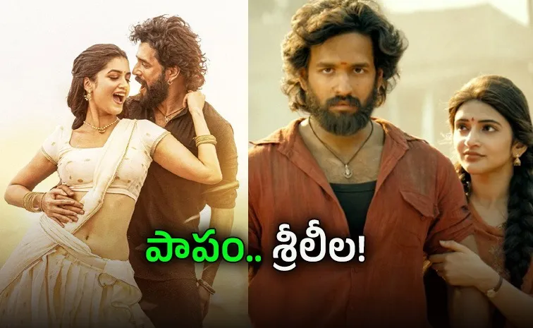 Sreeleela Trolled After Lenin Movie Release