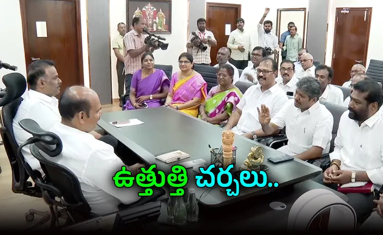 Chandrababu Govt Offers No Assurances Regarding Employees Issues