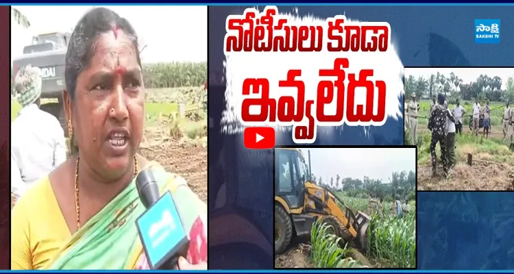 సాగు చేసుకునే భూమిని.. వాళ్ళు ఎలా లాక్కుంటారు?