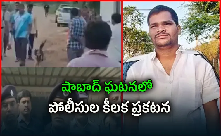 Police Key Announcement Shabad Incident