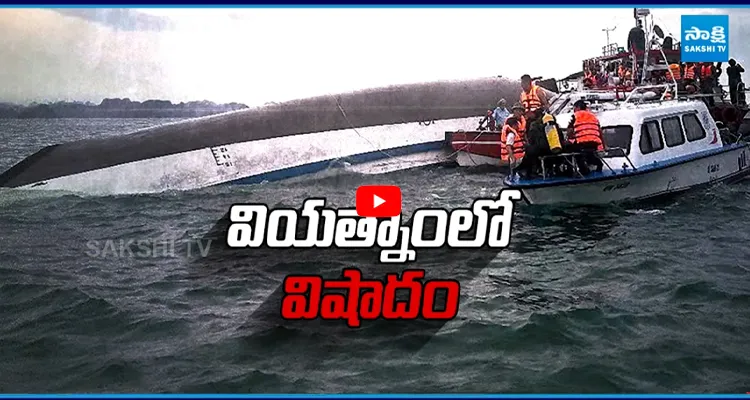 విహార యాత్ర విషాదం! 15 మంది మృతి