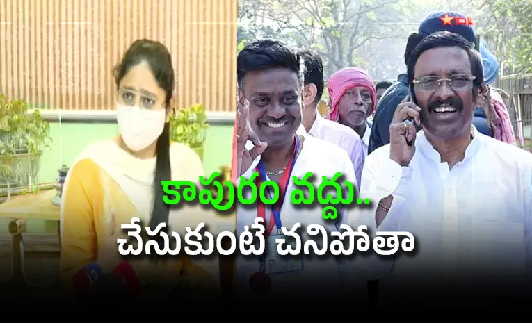 Former MP daughter in law Girija Raut levels allegations against her father in law
