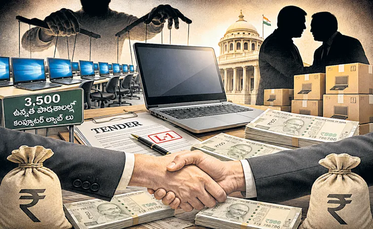 Rs 112 crore scam in Chandrababu Naidu coalition govt in laptops to Students