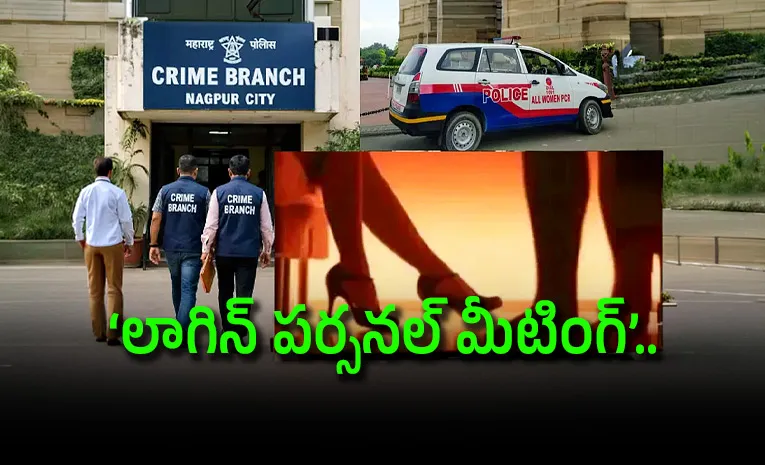 Login Personal Meeting High Profile sex Racket Exposed