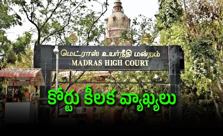 మృతుల ఆత్మశాంతి కోసం నదిలో వస్తువులు ఎందుకు వేయాలి?