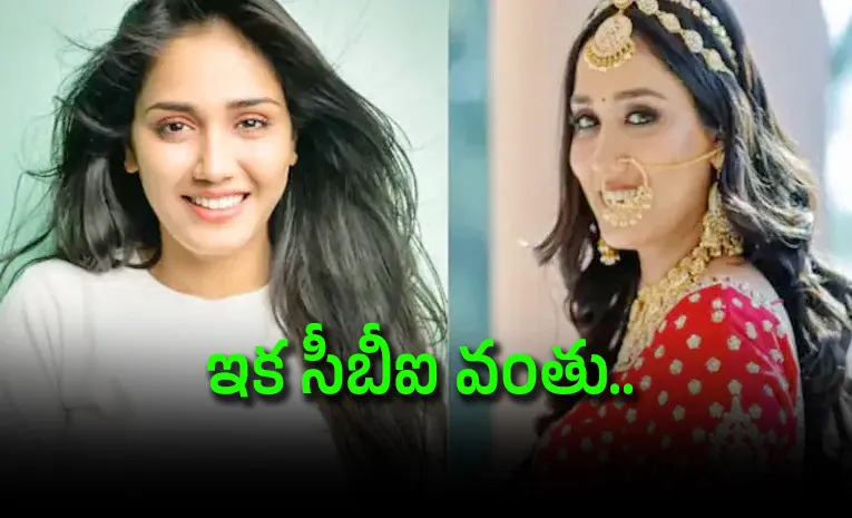  Major Breakthrough in the Twisha Sharma Investigation