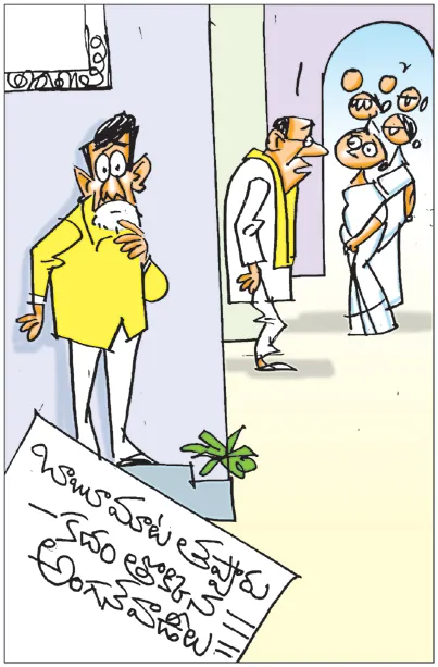 Sakshi Cartoon 12-07-2026