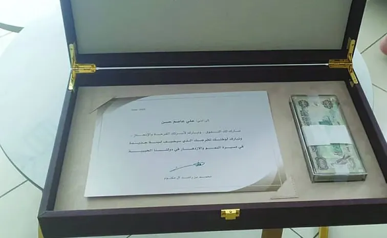UAE Rewards Top School students Dh100000 Sheikh Mohammed Surprise Gift1