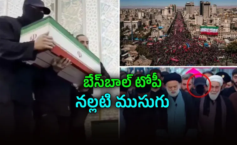 Mysterious masked man at Ayatollah Ali Khameneis funeral revealed