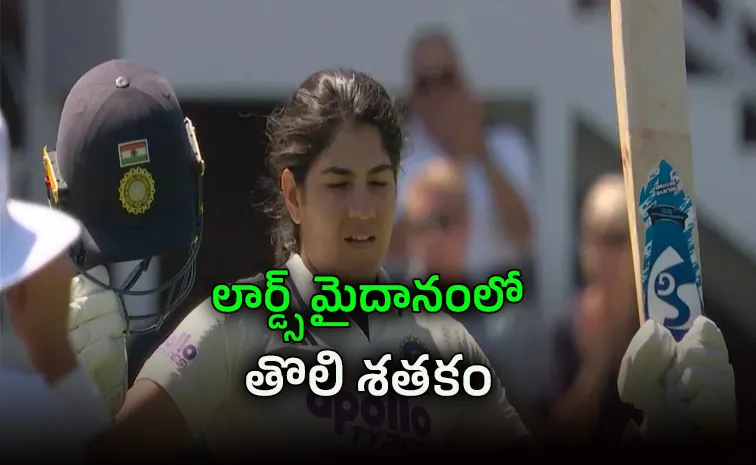 చరిత్ర సృష్టించిన టీమిండియా బ్యాటర్‌