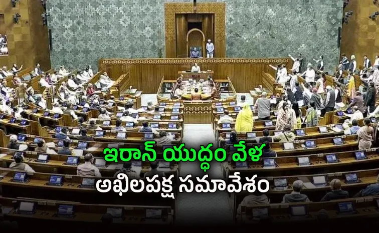 దేశంలో ఏదైనా కీలక పరిణామం చోటుచేసుకోనుందా? 