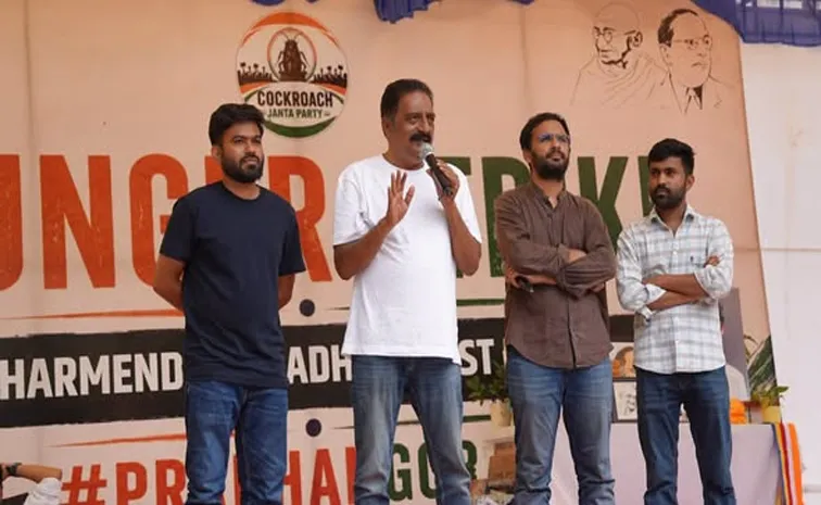 Actor Prakash Raj joined protesters of the Cockroach Janta party