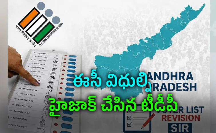Andhra SIR Ends Tuesday Amid Voter Roll Chaos Political Row