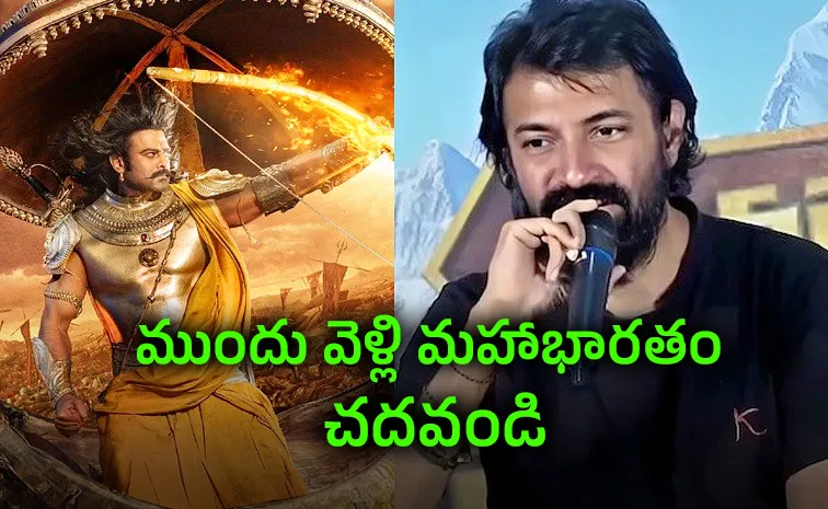 Nag Ashwin Reacts Kalki Movie Karna Character Issue Latest