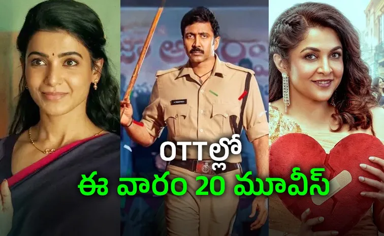 Upcoming OTT Movies Telugu July Third Week 2026