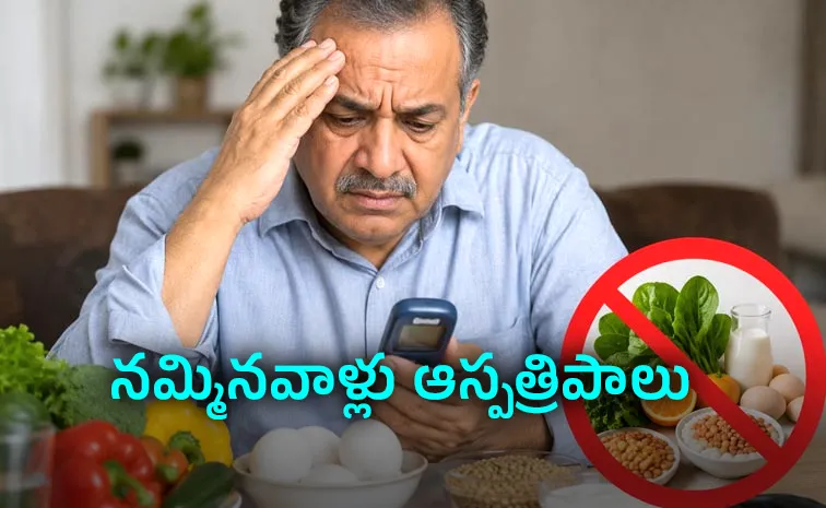 షుగర్‌ సూదులు, మందులు వద్దంటూ వైరల్‌ డైట్‌!