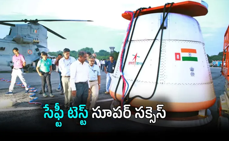 India Gaganyaan Mission Achieves Crucial Safety Milestone