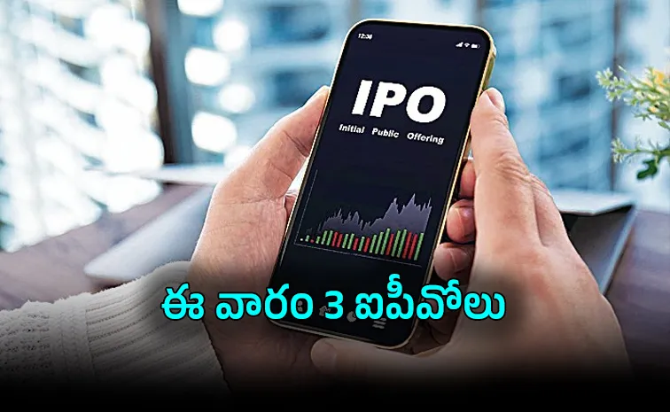 రూ.10 వేల కోట్ల సందడి!