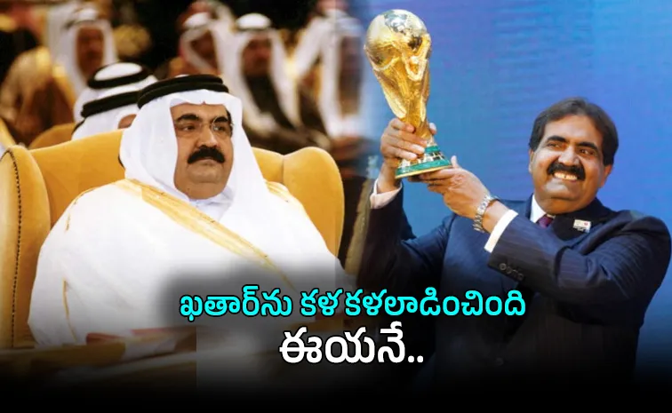 Qatar former ruler Sheikh Hamad Bin Khalifa Al Thani dies billionaire ruler