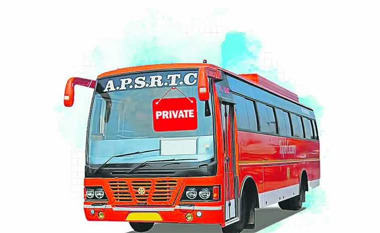 ఆర్టీసీ రూటు.. ప్రైవేటు 'రేటు'