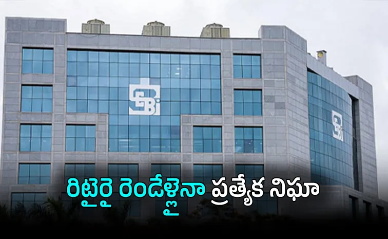 సెబీ ఉద్యోగుల ప్రవర్తనా నియమావళిలో మార్పులు