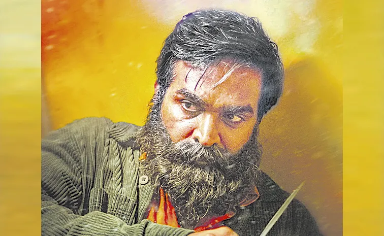 Vijay Sethupathi Train movie Teaser release