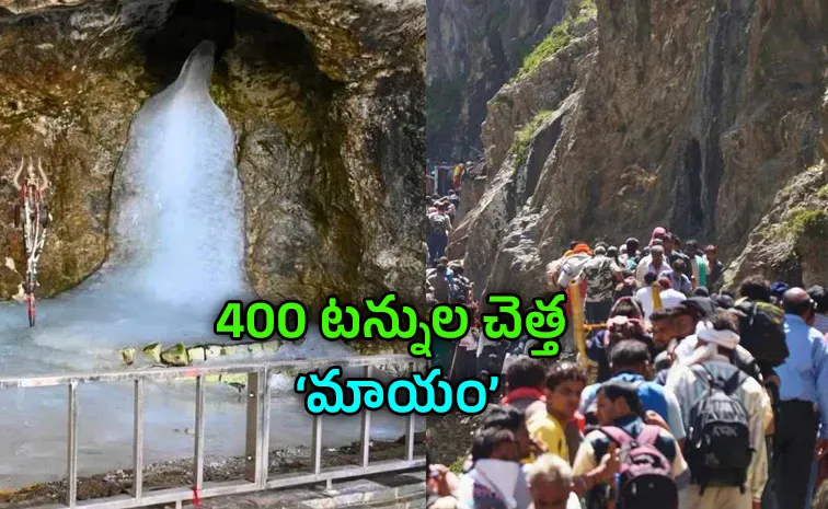 Amarnath Yatra 2026 A Historic Eco Friendly Model For Waste Management