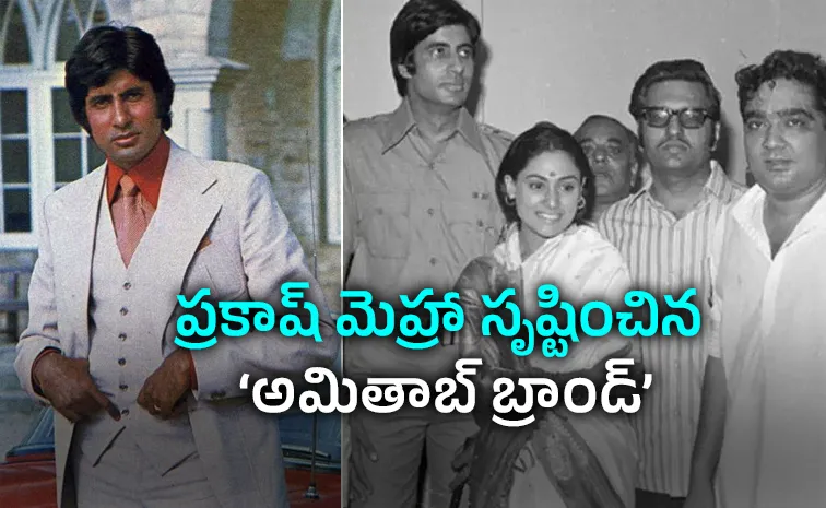 How Prakash Mehra Made Amitabh Bachchan a Superstar