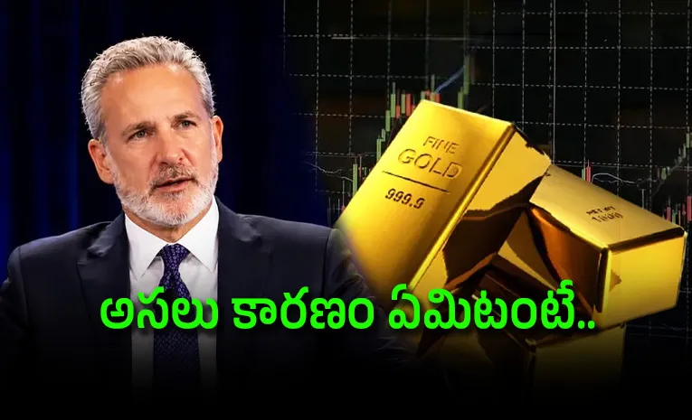 100 డాలర్లు పెరిగిన బంగారం ధర!